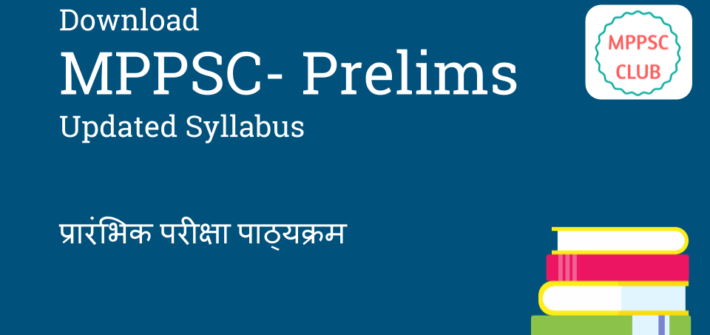 MPPSC Prelims Syllabus