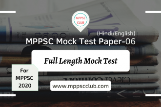 MPPSC Mock Test paper 6
