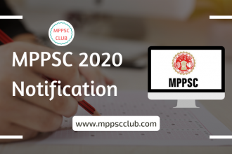 MPPSC 2020 Notification